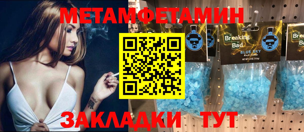 АМФ 97% Чистополь