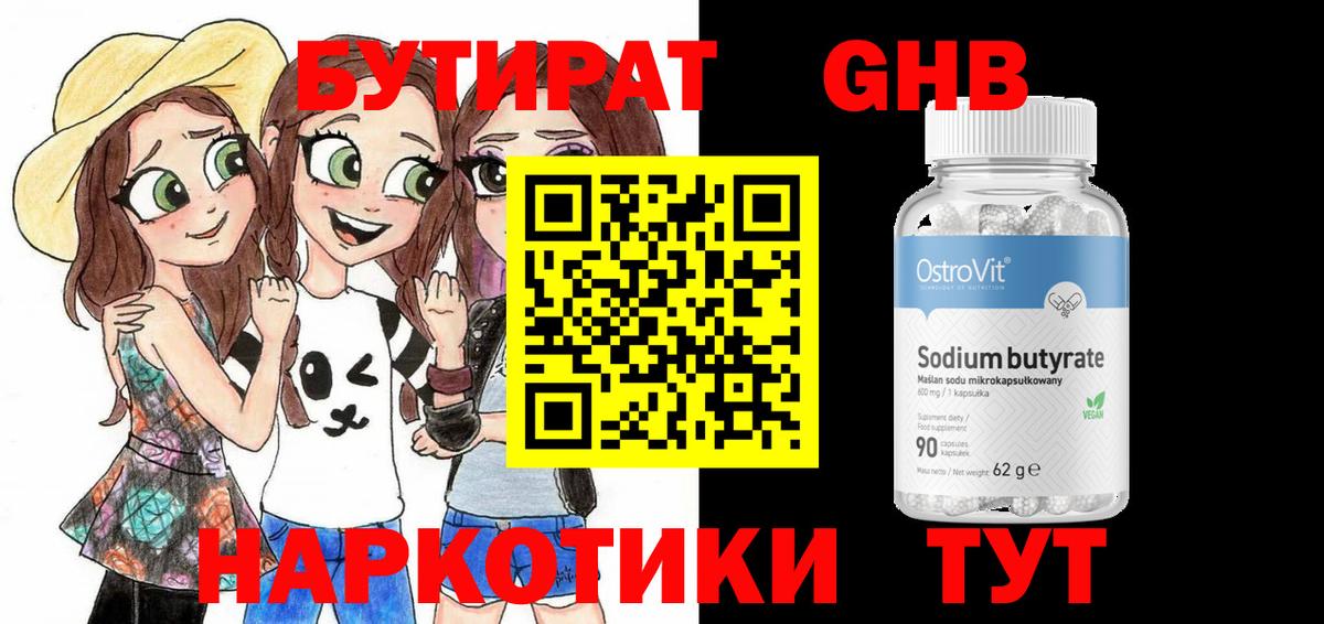  Cocaine Чистополь
