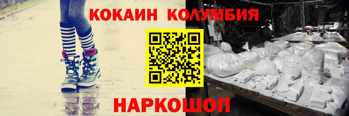 Кокаин 98% Чистополь