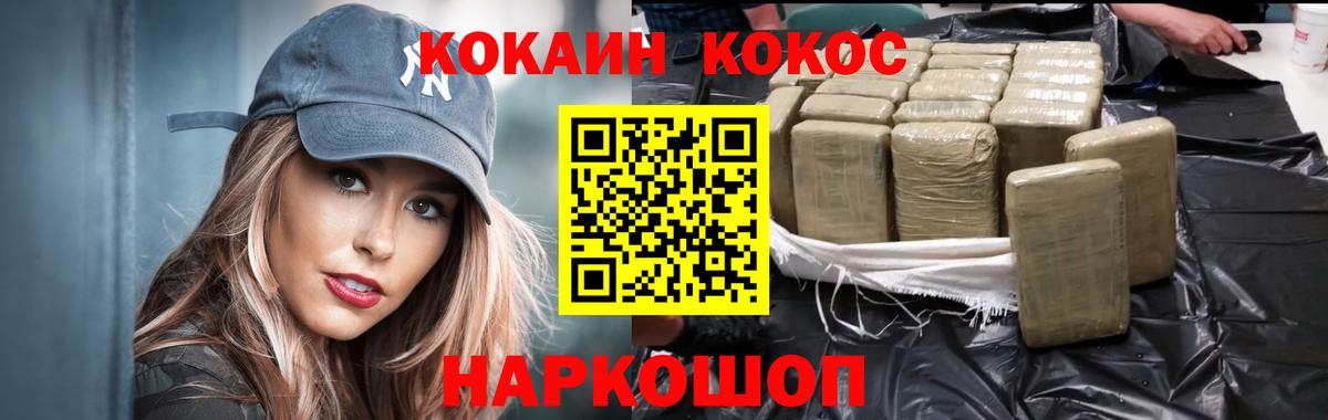 КОКАИН 99%  Cocaine Columbia  Чистополь  Вход с VPN 