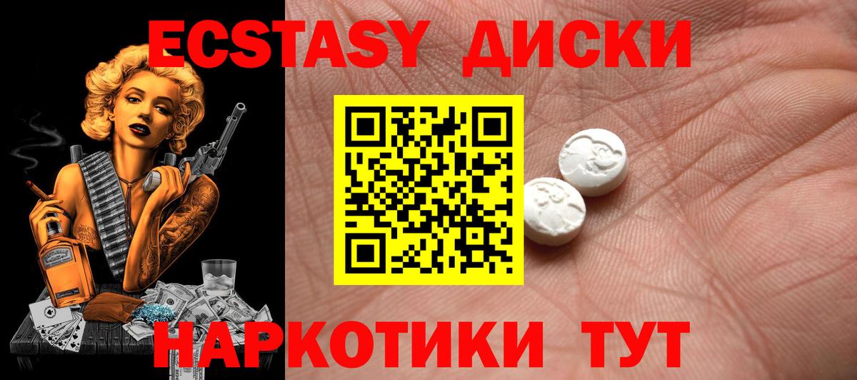 Экстази Cube Чистополь