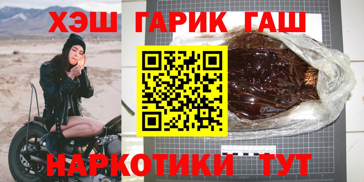 ГАШ 40% ТГК Чистополь