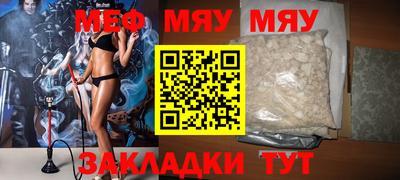 соль курить ск Нарткала
