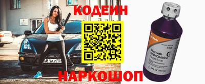 герыч Наро-Фоминск