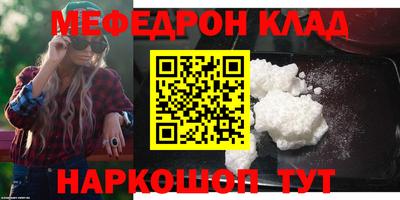 герыч Наро-Фоминск