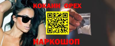 герыч Наро-Фоминск