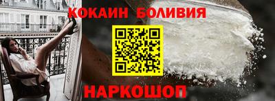 соль курить ск Нарткала