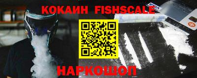 герыч Наро-Фоминск