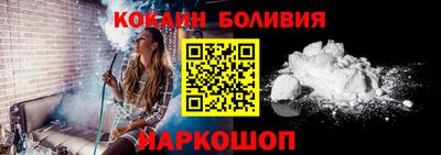 герыч Наро-Фоминск