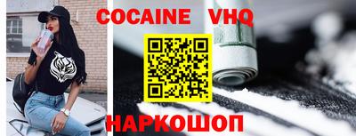 соль курить ск Нарткала
