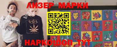 соль курить ск Нарткала