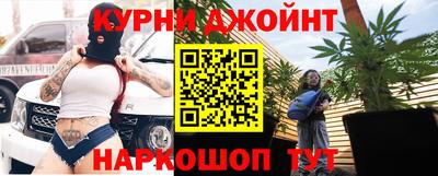 герыч Наро-Фоминск