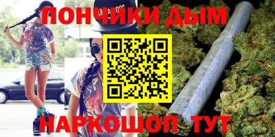 герыч Наро-Фоминск