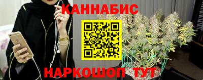 герыч Наро-Фоминск