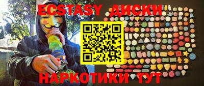 ECSTASY Нальчик