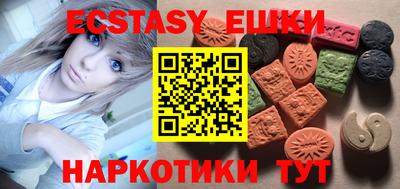 ECSTASY Нальчик