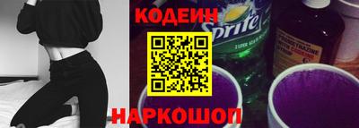 герыч Наро-Фоминск