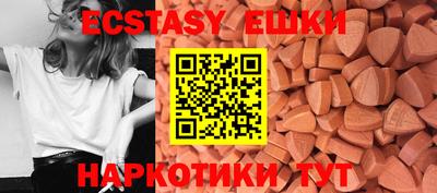 ECSTASY Нальчик