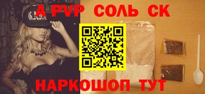 герыч Наро-Фоминск