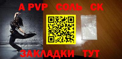 герыч Наро-Фоминск