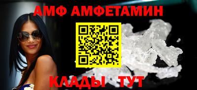 герыч Наро-Фоминск