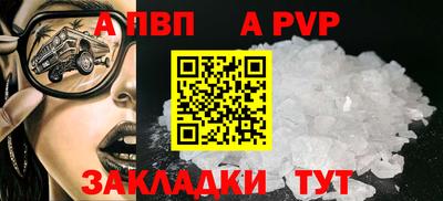 герыч Наро-Фоминск
