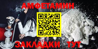 герыч Наро-Фоминск