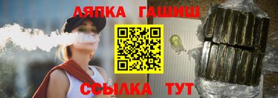 герыч Наро-Фоминск