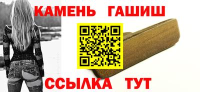 соль курить ск Нарткала