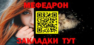 герыч Наро-Фоминск