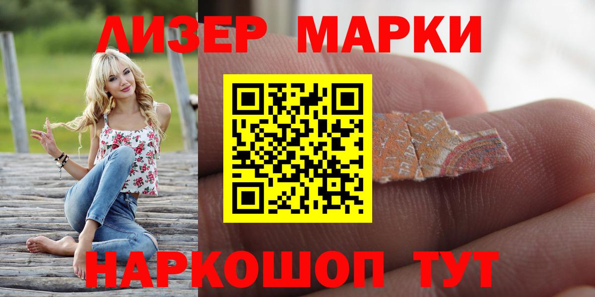 Чистополь  МЕГА ONION  ЛСД экстази ecstasy  Вход с VPN  LSD-25 экстази ecstasy 