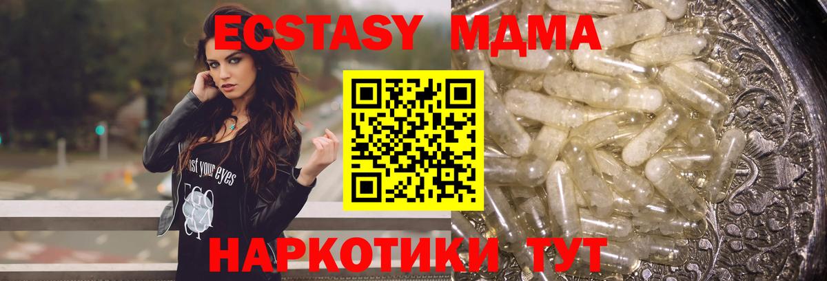 Меф МЯУ МЯУ   МЕТАМФЕТАМИН  Чистополь  ГАШ  Вейп ТГК  Купить наркотики  Вход с VPN  Кокаин  Меф МЯУ МЯУ 