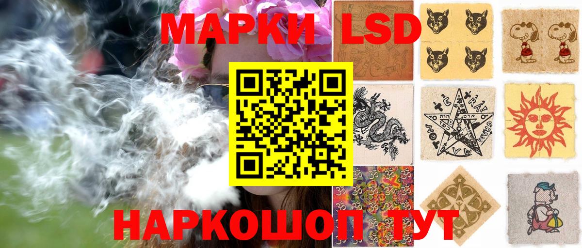 Чистополь  Марки NBOMe 1500мкг  Вход с VPN  Марки NBOMe  Марки NBOMe 1500мкг 