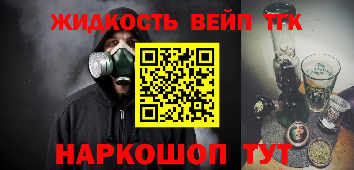 hydra рабочий сайт  ТГК концентрат  Чистополь  дарнет шоп  Вход с VPN  ТГК вейп с тгк 