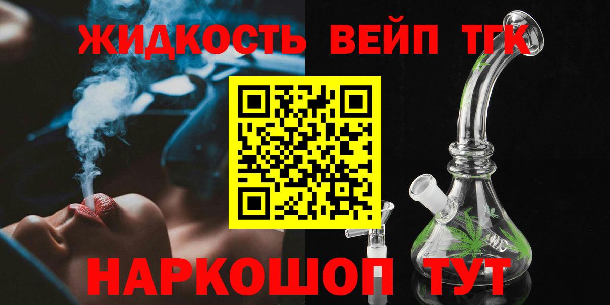 ТГК Wax Чистополь