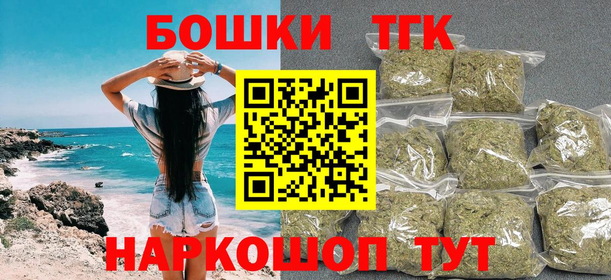 Шишки марихуана AK-47  Каннабис планчик  Вход с VPN  Канабис ГИДРОПОН  Чистополь 