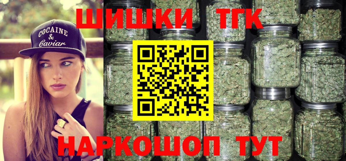 Бошки марихуана Amnesia Чистополь